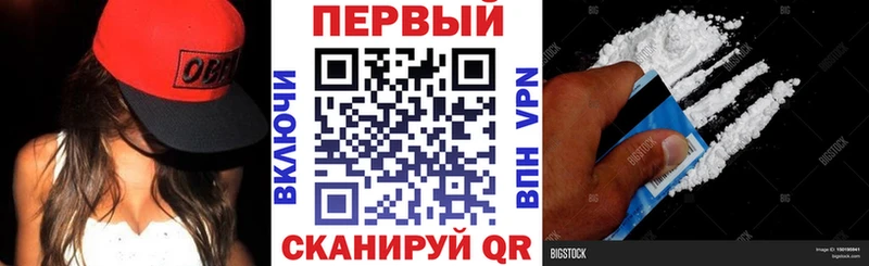 АМФЕТАМИН 97% продажа наркотиков Сыктывкар