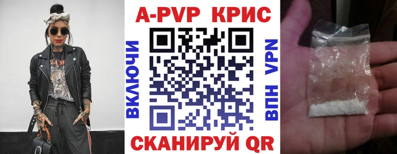 Альфа ПВП VHQ  блэк спрут онион  Сыктывкар 