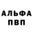 Кетамин VHQ Kradob