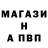 Меф мяу мяу Alexei Arlankin