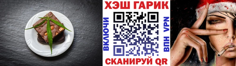 Еда ТГК марихуана  Сыктывкар 