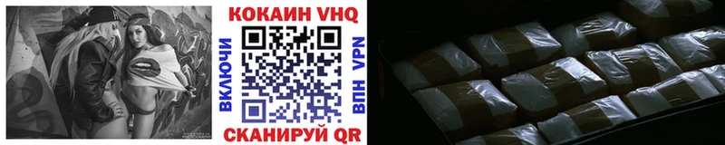 КОКАИН Колумбийский  Сыктывкар 