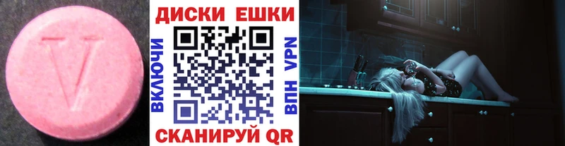 Экстази TESLA  сколько стоит  Сыктывкар 