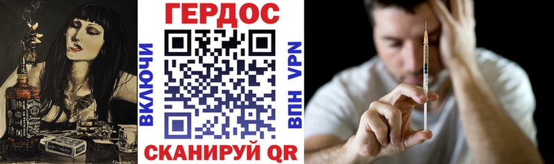 даркнет формула  купить  цена  Сыктывкар  Героин Афган 