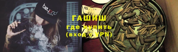 синтетический гашиш Алексин