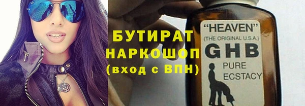 синтетический гашиш Алексин