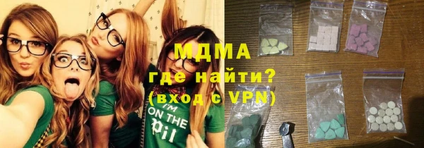 синтетический гашиш Алексин
