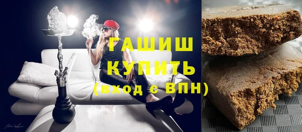 синтетический гашиш Алексин