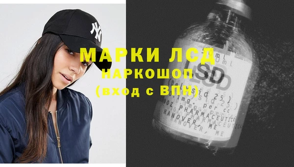 синтетический гашиш Алексин