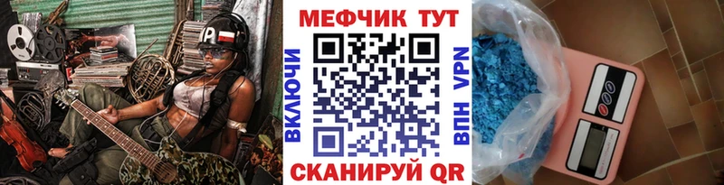 МЯУ-МЯУ 4 MMC  Сыктывкар 