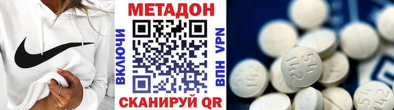 даркнет сайт  Сыктывкар  Метадон VHQ 