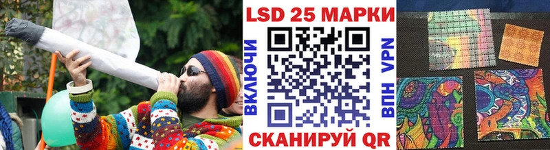 Марки NBOMe 1500мкг  Сыктывкар 