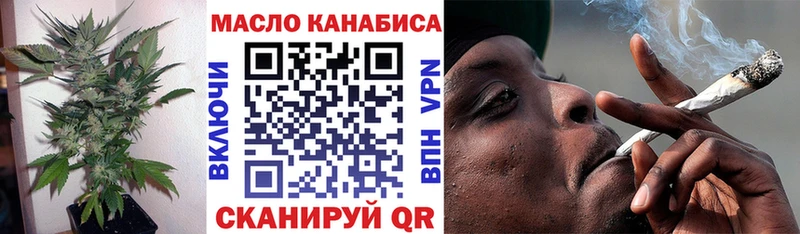 ТГК THC oil Сыктывкар